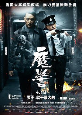《生死拳》